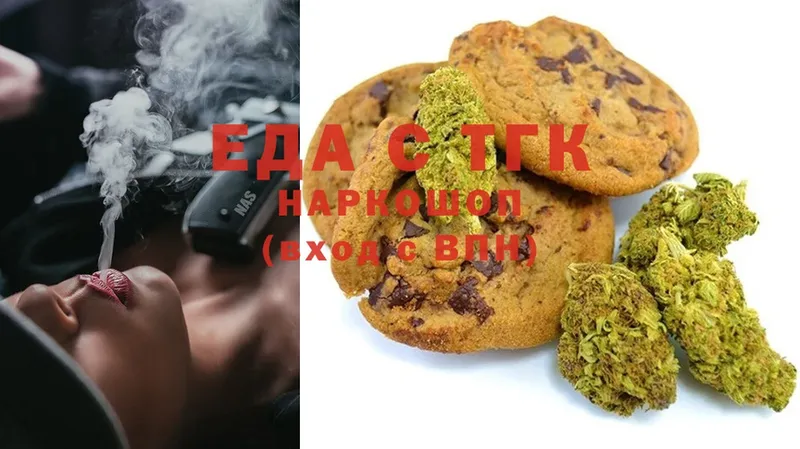 Canna-Cookies конопля  это телеграм  Новокубанск  купить наркоту 