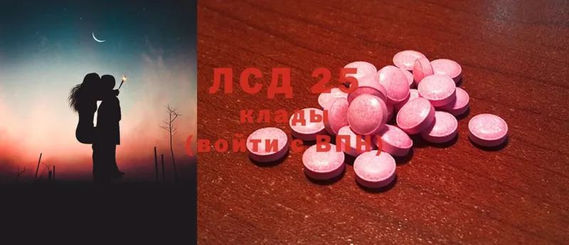 Лсд 25 экстази ecstasy  Новокубанск 