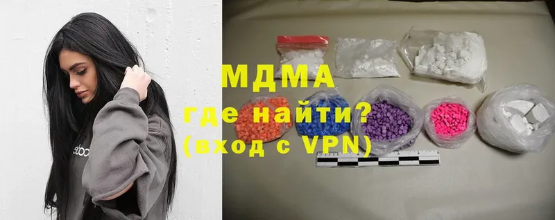 купить закладку  Новокубанск  MDMA Molly 